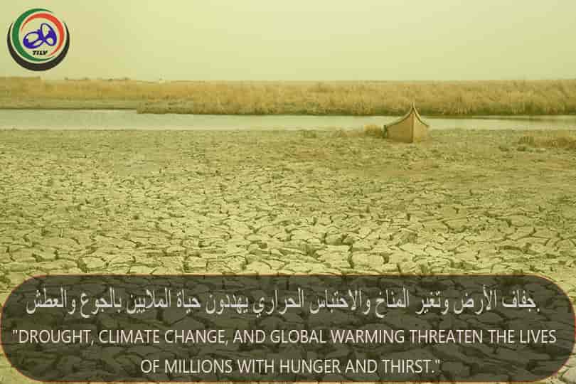 Effects of drought and climate change and their effects